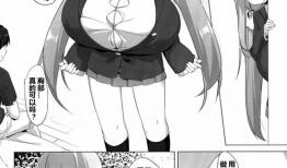 邪恶少女漫画无翼鸟,邪恶少女的黑暗逆袭