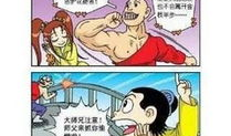 乌龙院 漫画,笑破江湖的童年传奇