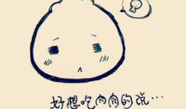 包子漫画,趣味横生的日常生活趣事