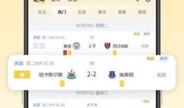 91国内直播免费,畅享免费直播盛宴，尽在掌握