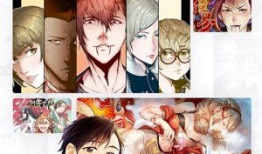 污漫画日本,文化冲突与审美争议